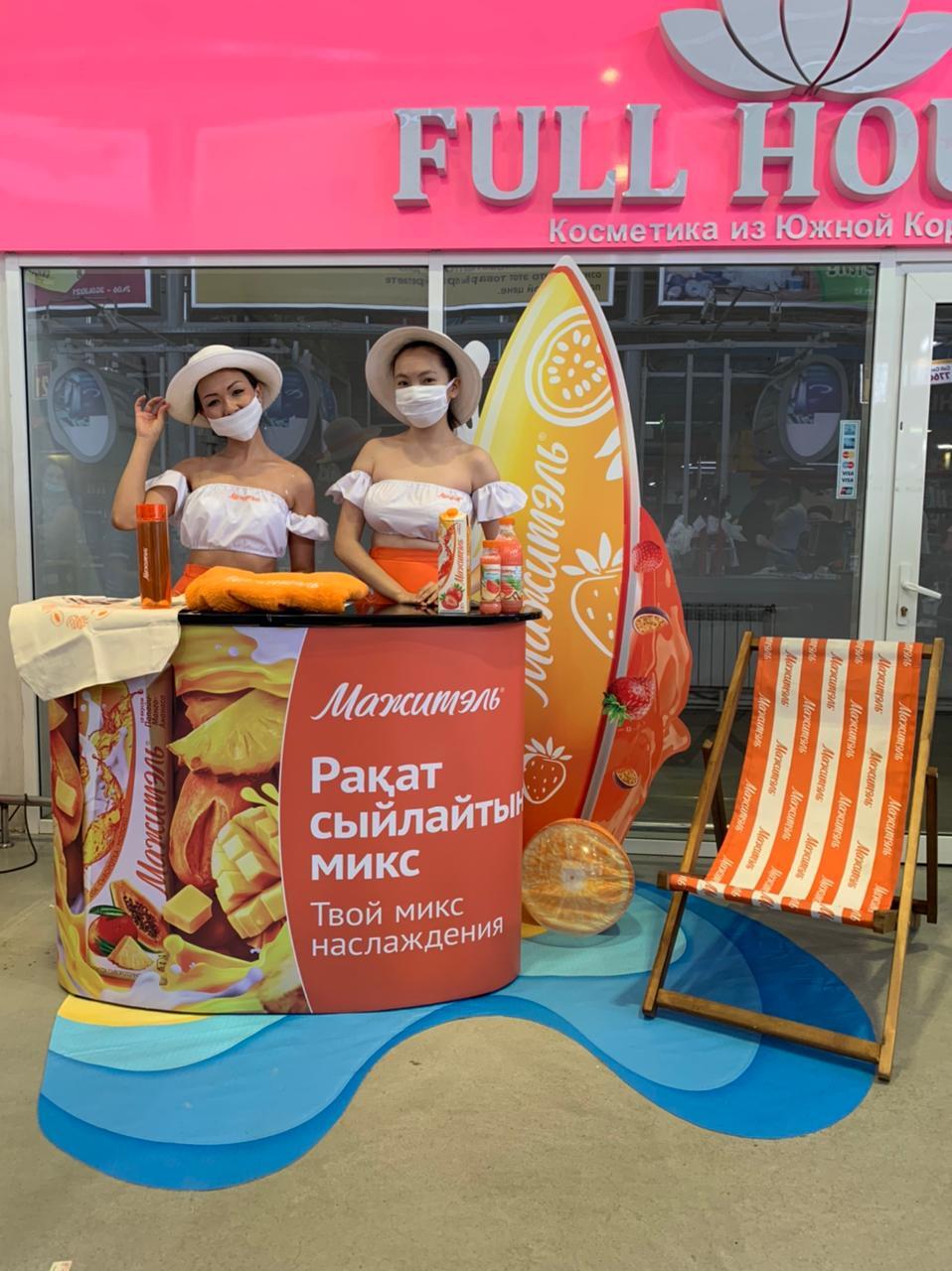 Вимм
Билль
Данн