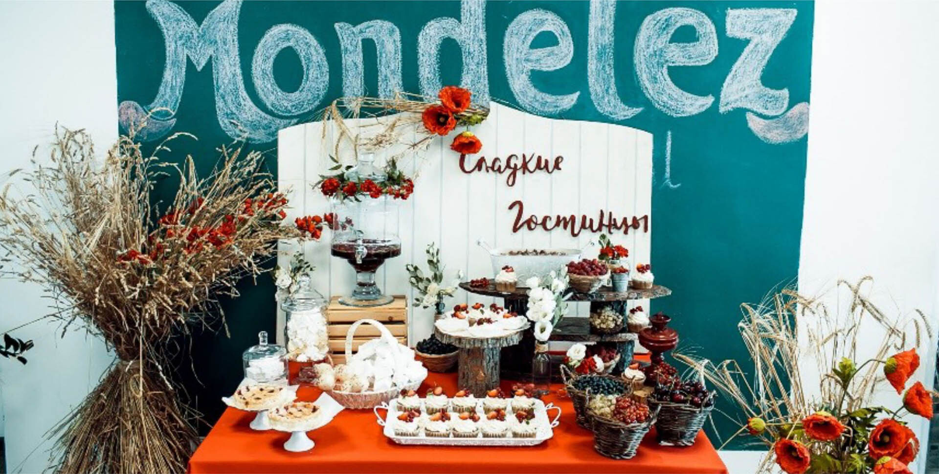 Mondelez Kazakhstan